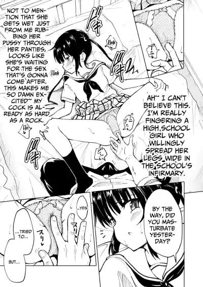Page 67