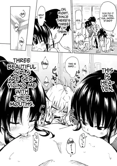 Page 82