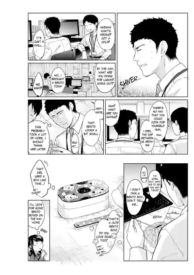 Page 233