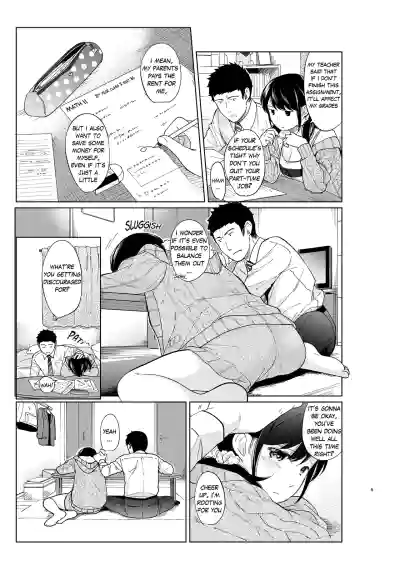 Page 240