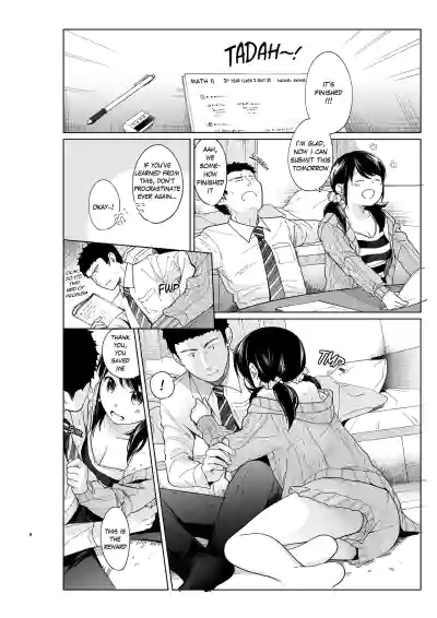 Page 243