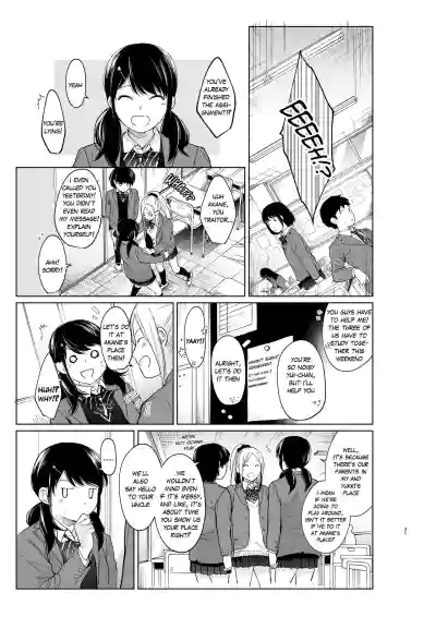 Page 256