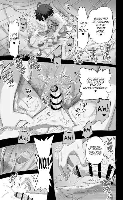 Page 67