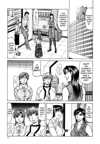 Page 79