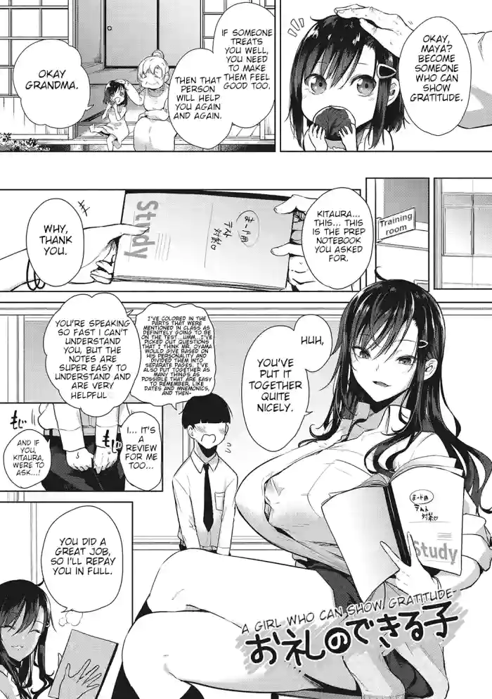 [Kurokawa Otogi] A Girl Who Can Show Gratitude (COMIC HOTMILK 2020-09) [English] [Digital] cover