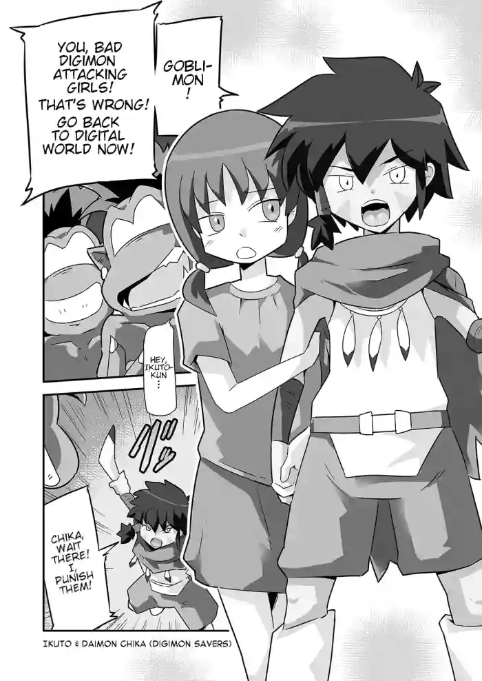 [Mugen Mountain (Buster)] Gobli Nanka ni Zettai Makenai Ikuto & Daimon Chika (Digimon Savers) [English]