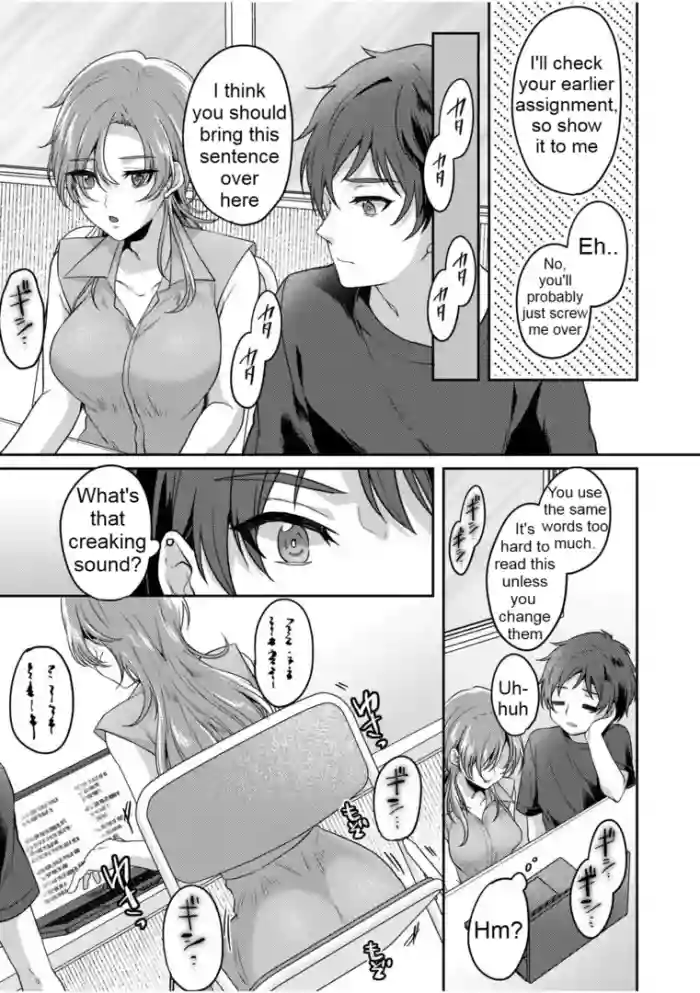 [Kinagi Rea] Girl pees in a bottle in front of a boy cover