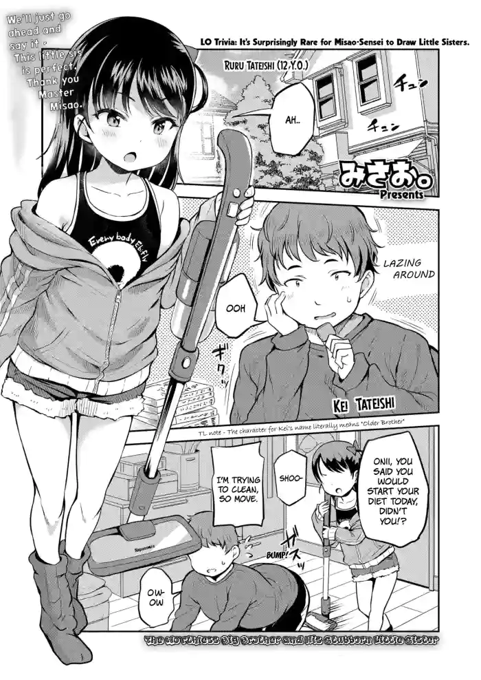 [Misao.] Roku demo Nai Ani to Sunao ja Nai Imouto | The Worthless Big Brother and His Stubborn Little Sister (COMIC LO 2024-12) [English] [Jefferson Translations] [Digital] cover