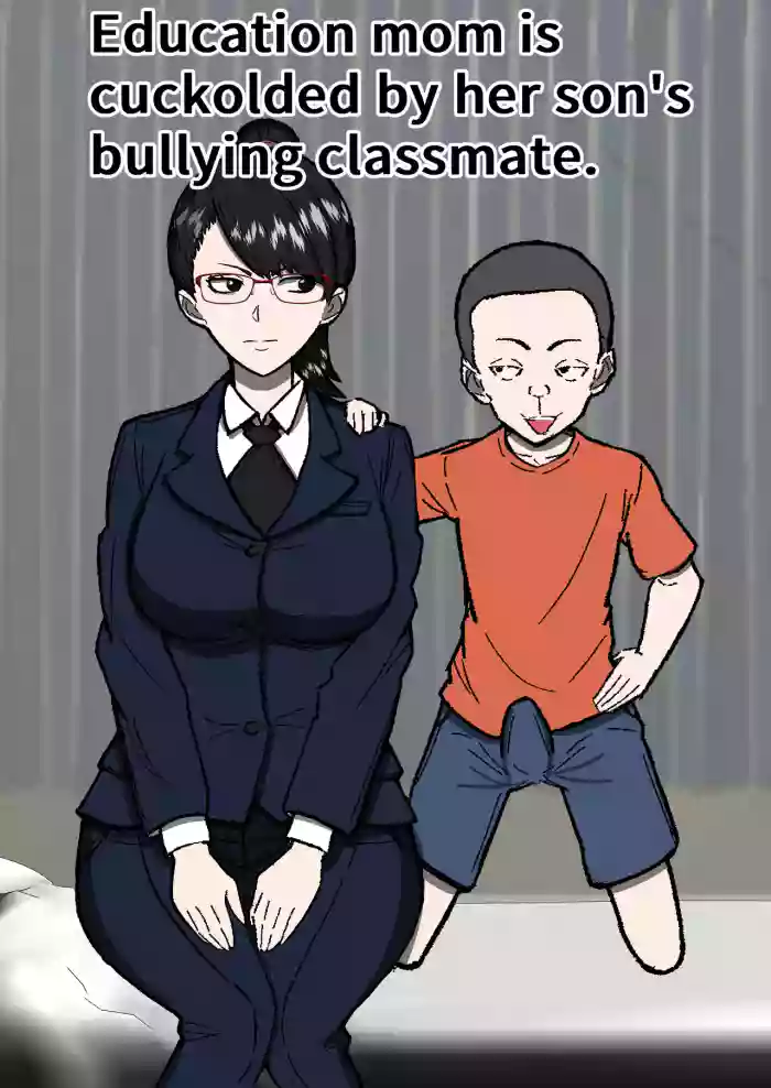[Sushi Spark] Kyouiku Mama wa Musuko no Ijimekko Doukyuusei ni Netorareru | Education mom is cuckolded by her son's bullying classmate. [English] cover