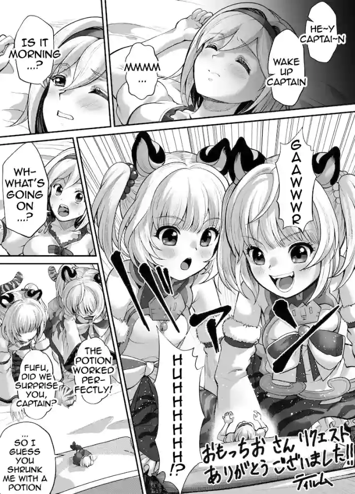 [Tilm] Huang and Bai Commission (Granblue Fantasy) [English] cover
