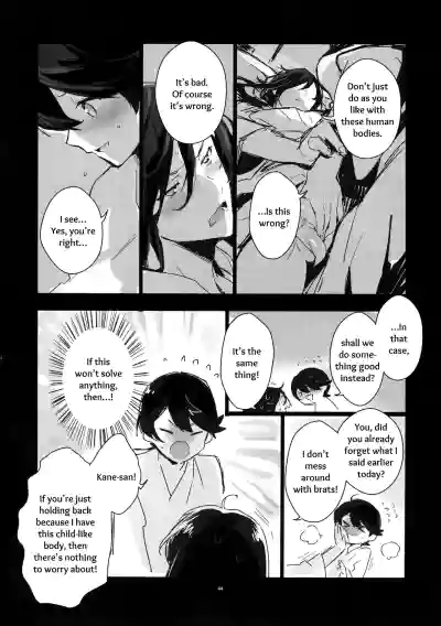 Page 43