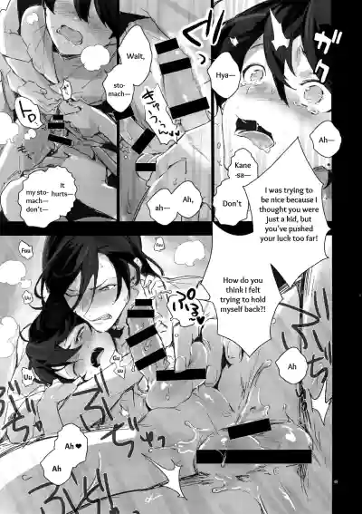 Page 48