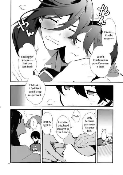 Page 57