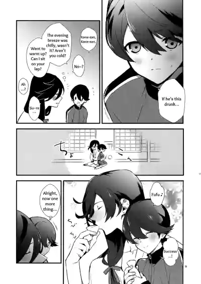 Page 58