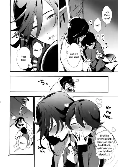 Page 59