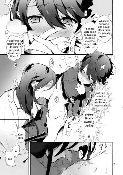 Page 64