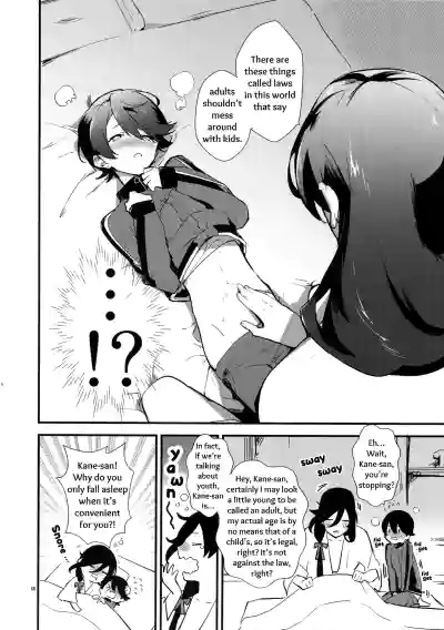 Page 65