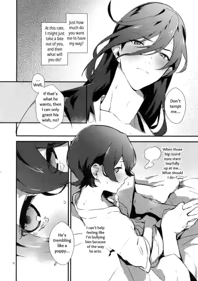 Page 71