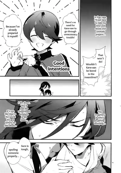 Page 74