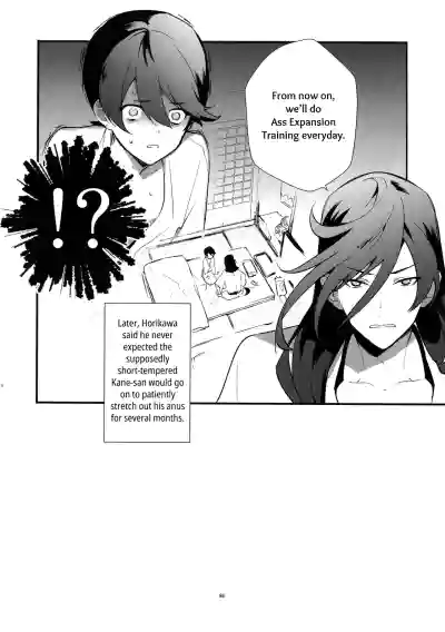 Page 85