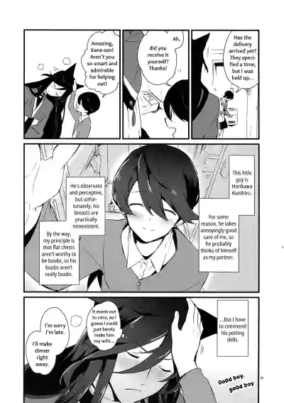 Page 90