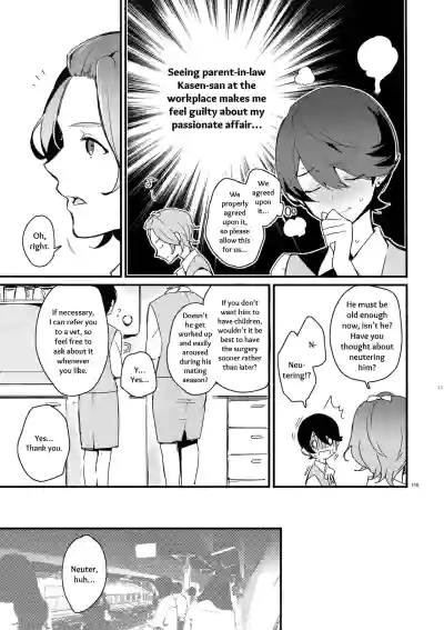 Page 114
