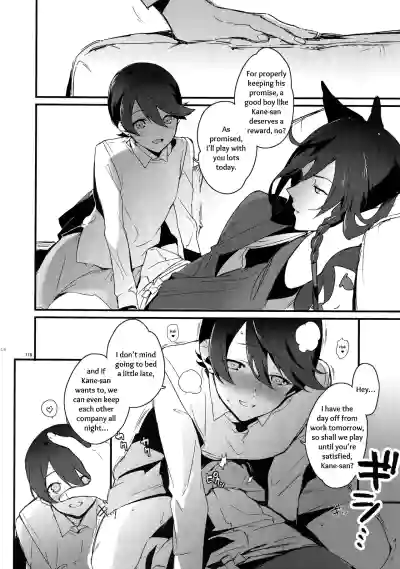Page 117