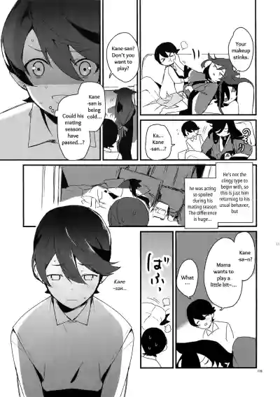 Page 118