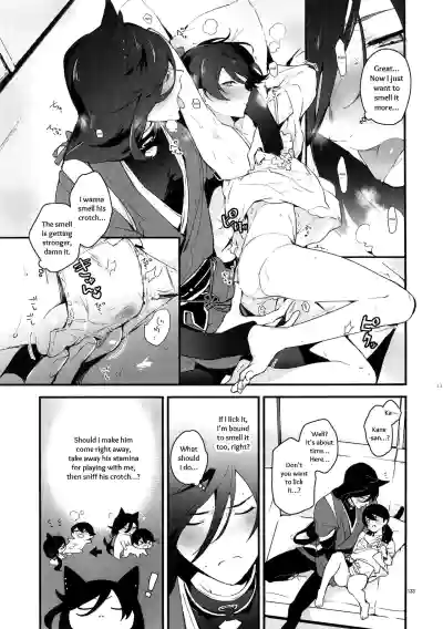 Page 132