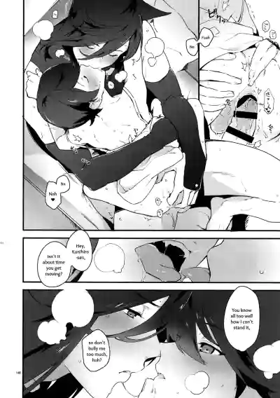 Page 145