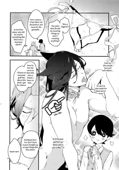 Page 151