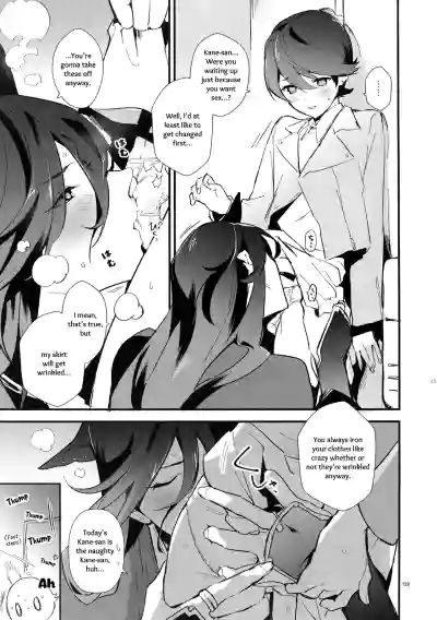 Page 158