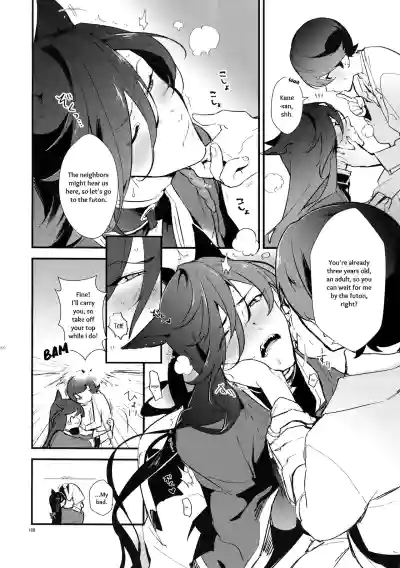 Page 159