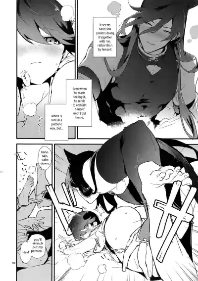 Page 161
