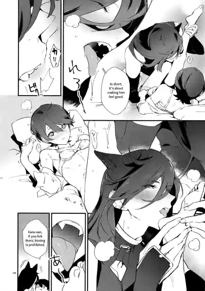 Page 163