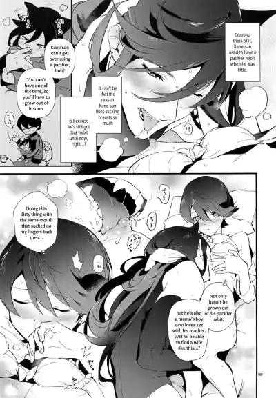 Page 168