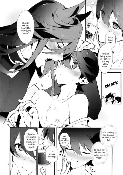 Page 171