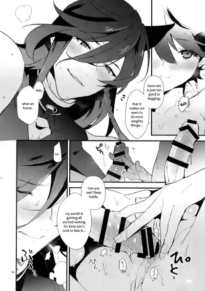 Page 173