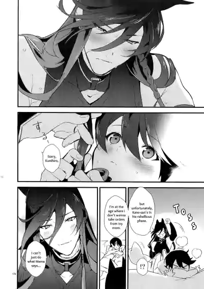 Page 175