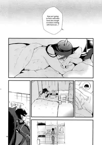 Page 187