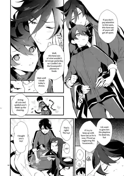 Page 189