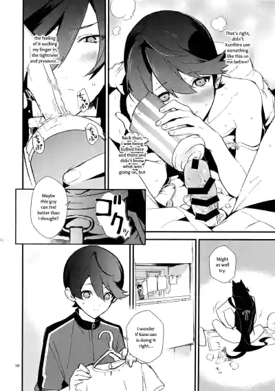 Page 191
