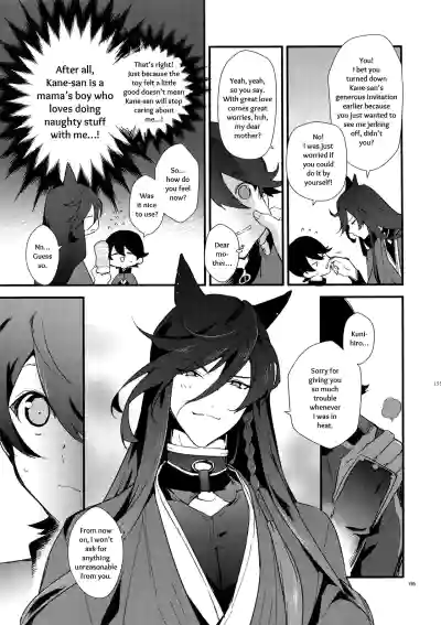 Page 194
