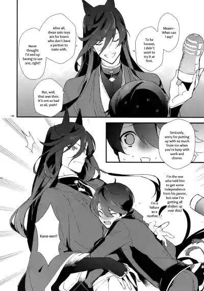 Page 195
