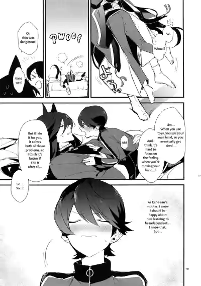 Page 196