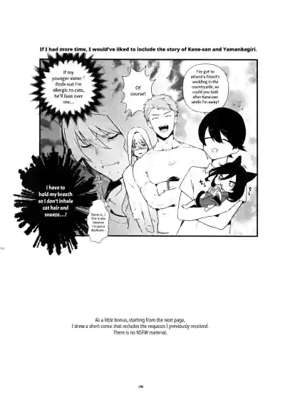 Page 199