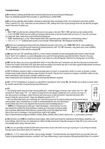 Page 211