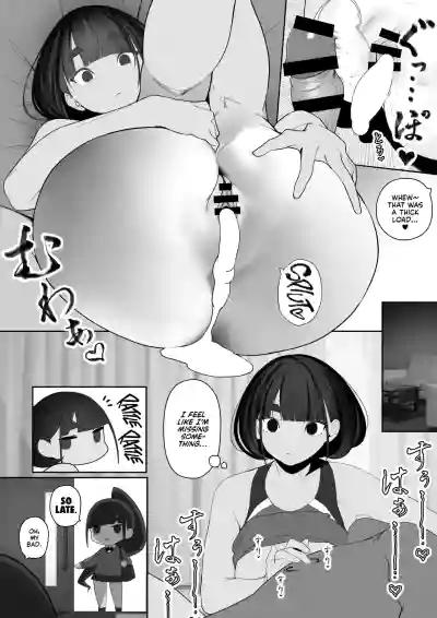 Page 69