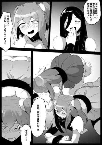 Page 47