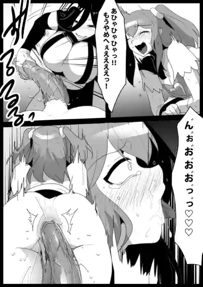 Page 58